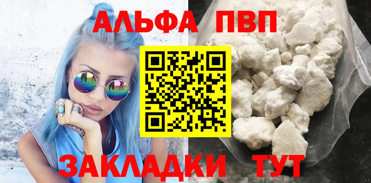 Альфа ПВП СК Муром
