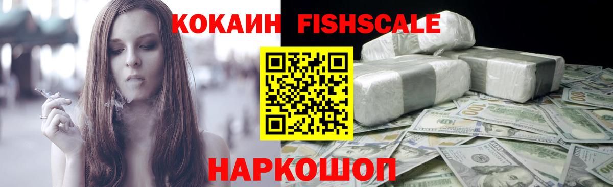 Муром  Cocaine Колумбийский  Вход с VPN  COCAIN  где можно купить наркотик  COCAIN Эквадор 