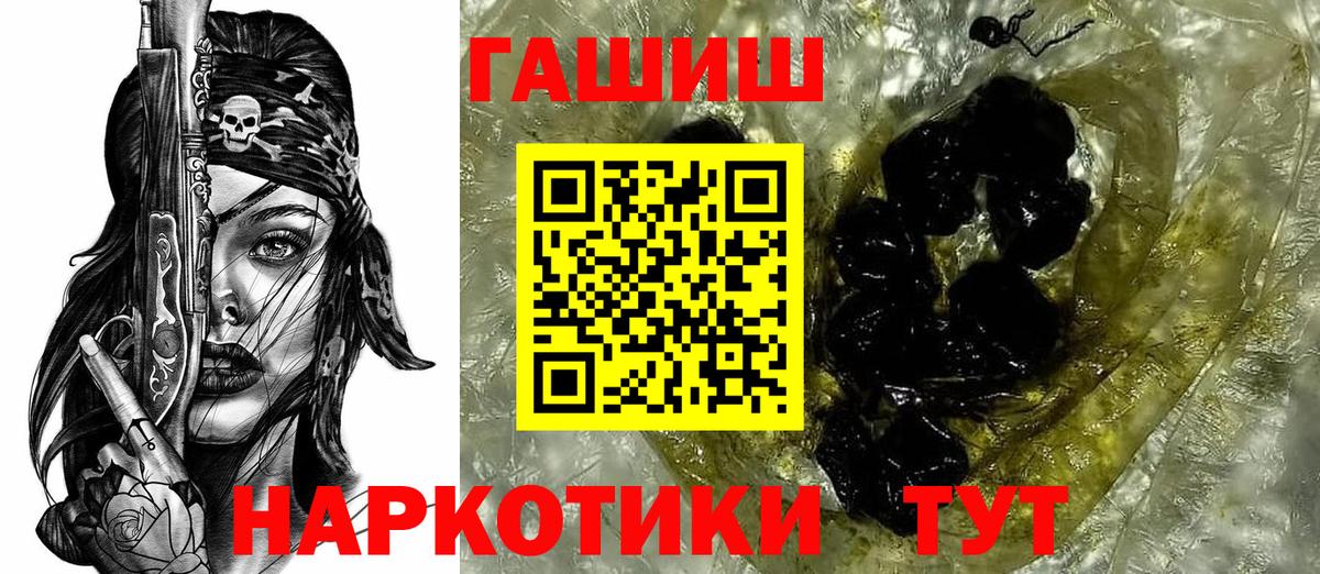 ГАШИШ Изолятор  ГАШИШ  Вход с VPN  Муром  Гашиш Cannabis 