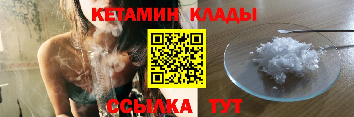 Бошки Шишки  Муром  Марихуана  Меф МЯУ МЯУ   ГАШИШ  Вход с VPN  Гашиш 