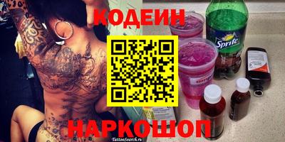 гидропоника Татарск