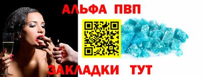 гидропоника Татарск