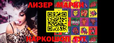 гидропоника Татарск