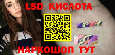 гидропоника Татарск