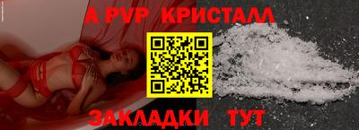 гидропоника Татарск