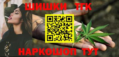 каннабис Тара