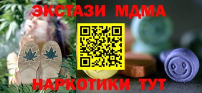 гидропоника Татарск