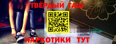 гидропоника Татарск