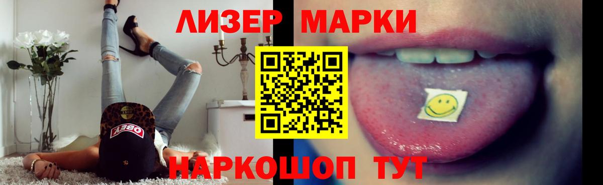 ЛСД экстази кислота Муром