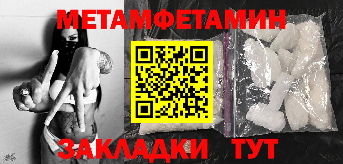Первитин витя  Первитин витя  Муром  Вход с VPN 