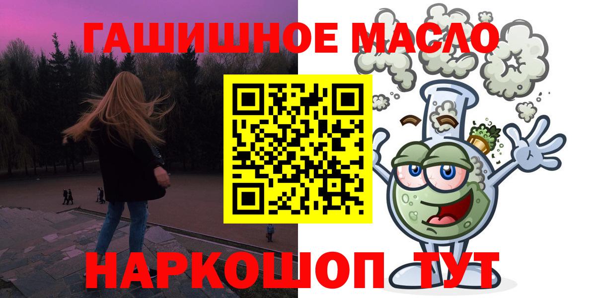 ТГК вейп Муром
