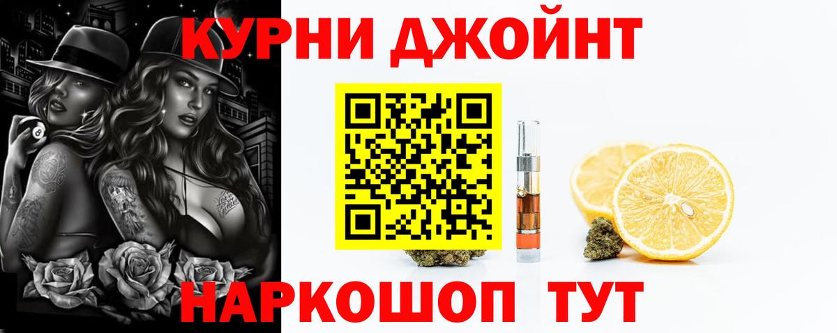Марихуана SATIVA & INDICA Муром
